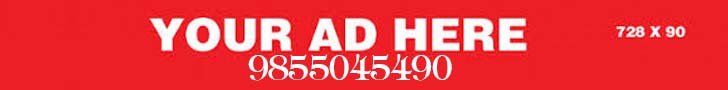 Advertisement